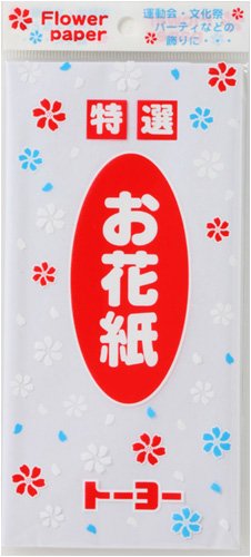 お花紙 シロ