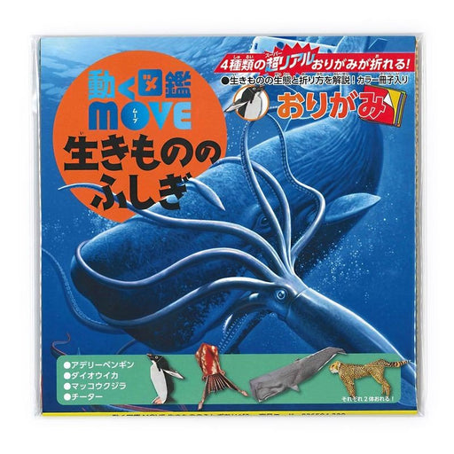  36504　トーヨー 生きもののふしぎおりがみ 14枚 トーヨー 4902031315589（5セット）