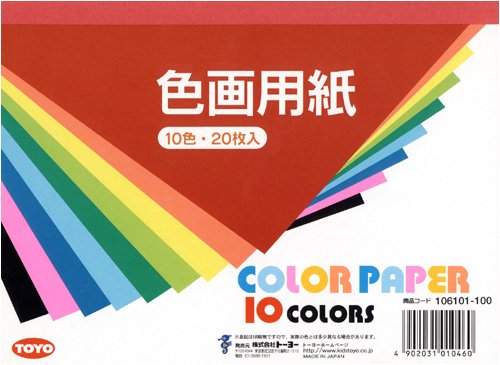 Papel de dibujo de colores B6 106101-100