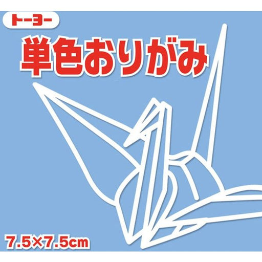 トーヨー 単色おりがみ7．5 あおふじ 068133 トーヨー 68133　4902031316432（5セット）