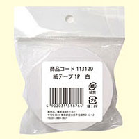 トーヨー　カミテープ１Ｐ　シロ113129 4902031318764