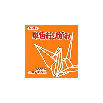 トーヨー 単色おりがみ11．8 きだいだい 063106 トーヨー 063106ｷﾀﾞｲ　4902031288753