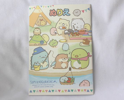 トーヨー A5ぬりえすみっコ 308955 トーヨー 4902031317927（10セット）