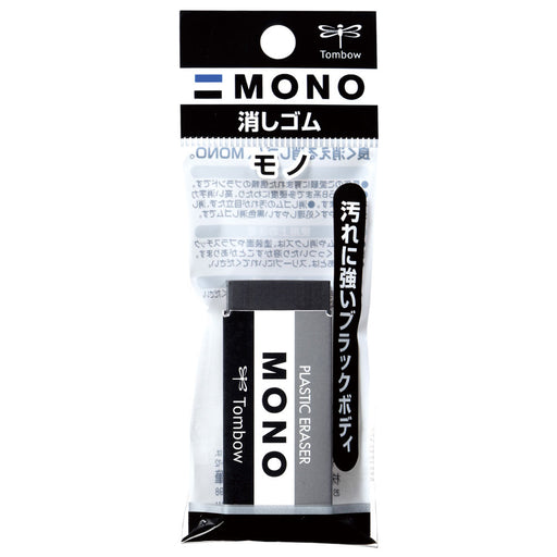 トンボ鉛筆 消しゴムモノPE04ブラックパック JCC-114 トンボ鉛筆 4901991058659（5セット）