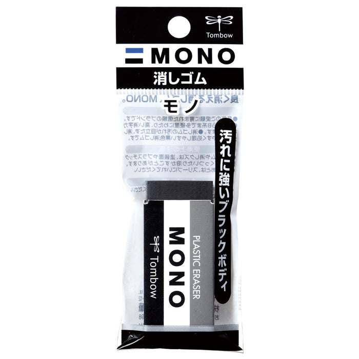トンボ鉛筆 消しゴムモノPE04ブラックパック JCC-114 トンボ鉛筆 4901991058659（5セット）
