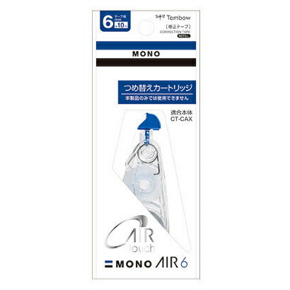 トンボ鉛筆 修正テープカートリッジモノエアー6 CT-CAR6 トンボ鉛筆 4901991706642