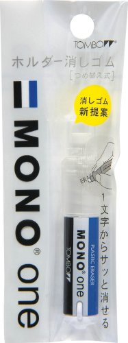 トンボ鉛筆 MONO ホルダー消しゴム モノワンパック JCB-111A スタンダード