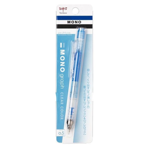 ดินสอกด Tombow TOMBOW DPA-138B [ดินสอกด MONO Graph สีใส 0.5มม. แพ็คสีฟ้าใส] 4901991062885