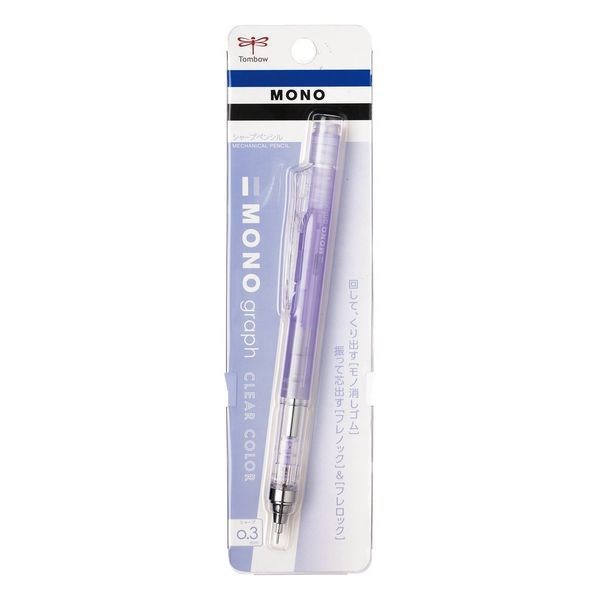 蜻蜓铅笔tombow dpa-139f [锋利的笔单图（专着）透明颜色0.3mm包装透明紫色] 4902805113090