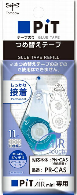 ヤマト スティックのり お徳用パック 22G 10本入り YS-22-10S