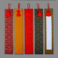 エコール 短冊掛 どんす イロコミ 中村栄幸堂 4511166170019（20セット）