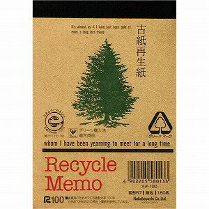 ナカバヤシ 再生紙メモ メテ-100 ナカバヤシ 4902205580133（10セット）