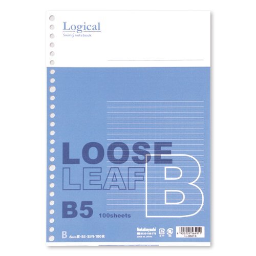 ナカバヤシ スイング ロジカル ルーズリーフ B5 B罫 100枚 LL-B501B