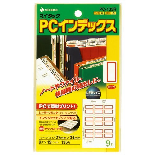 ニチバン マイタック PCインデックス 赤枠 15シート(135片) PC-133R ニチバン 4987167032708