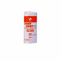 紙粘着テープ 208-12     ニチバン 4987167021795（10セット）