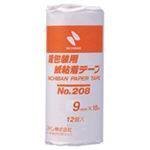 紙粘着テープ 208-9     ニチバン 4987167021788（12セット）