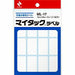 マイタックラベル ML-17 ニチバン 4987167021573