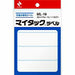 マイタックラベル ML-19 ニチバン 4987167021597