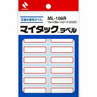 マイタックラベル ML-106R ニチバン 4987167021610
