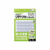 NICHIBAN マイタックリサイクルインデックス 青枠 ML132BR-A4 ニチバン 4987167056186