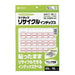 NICHIBAN マイタックリサイクルインデックス A4 大 赤枠 ML133RR-A4 ニチバン 4987167056193