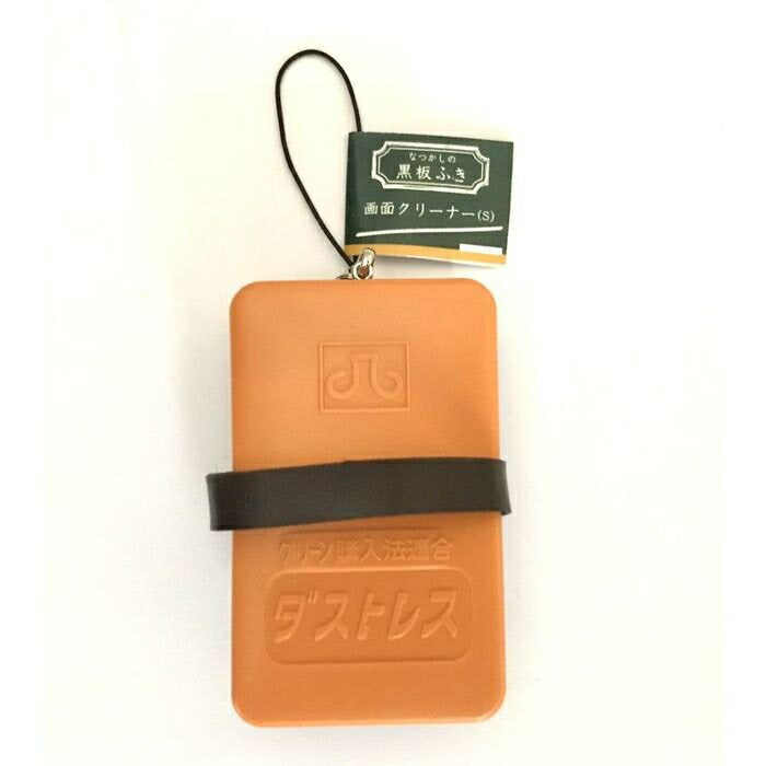 ダストレス　画面クリーナーＳ DRF-GCR-S4904085131214（10セット）