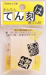 Hinodushi Tenkin 15mm Square TE-15-150 Hinodashi 4902655100219