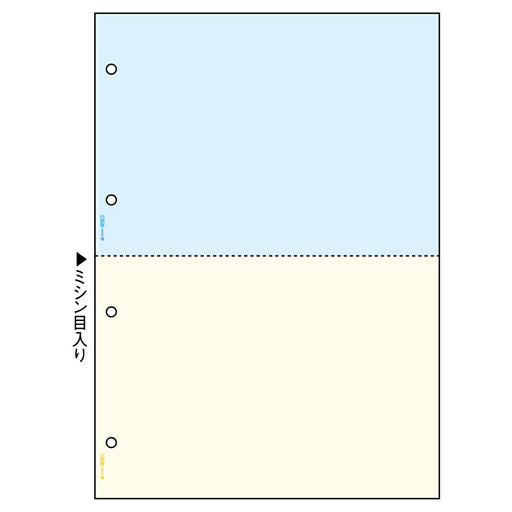 HISAGO マルチプリンタ帳票 A4カラー2面4穴 BP2011Z ヒサゴ 4902668555570