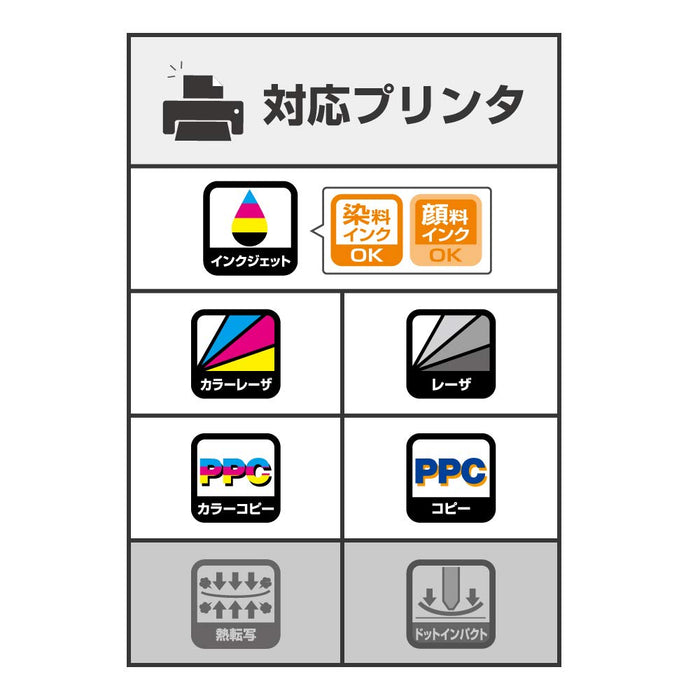 HISAGO コピー偽造予防用紙 OP2420 ヒサゴ 4902668573970