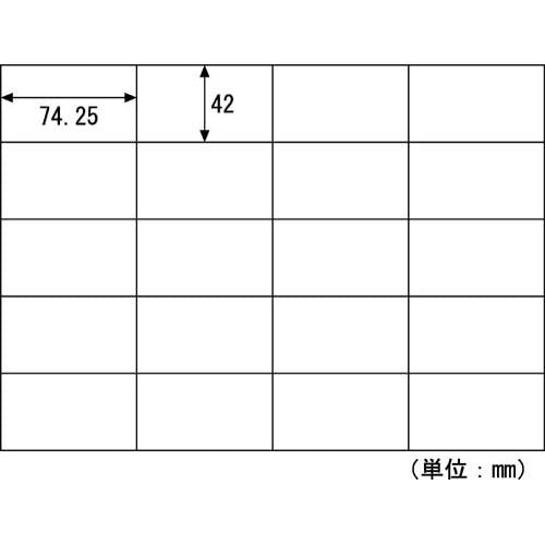 HISAGO エコノミーラベル 20面 A4 ELM010 ヒサゴ 4902668567399
