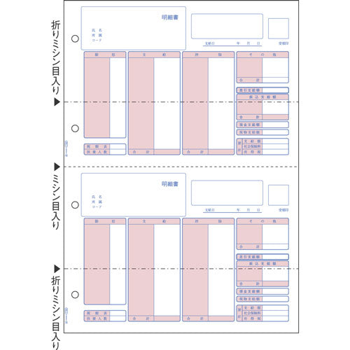 お買い得定番 ヒサゴ コンピュータ用帳票 レーザープリンタ用・Ａ４判
