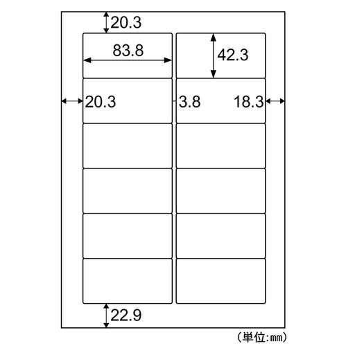 送料無料 HISAGO A4タック12面 SB861 ヒサゴ 4902668051546 — オフィス