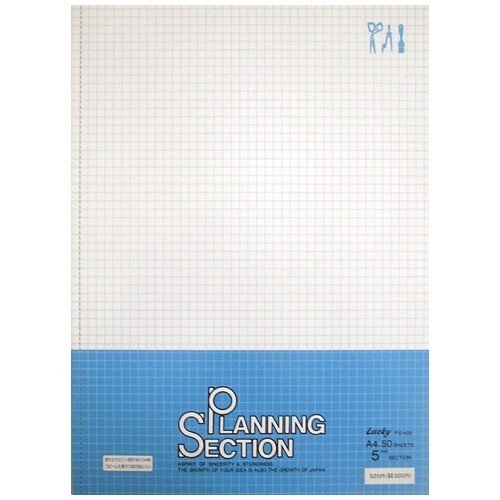 ラッキー セクションノートA4 PS-405 一ッ橋ノート 4977762164058