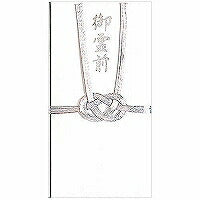 水引金封 御霊前 銀 10593 エヌビー社 4909510111939（5セット）