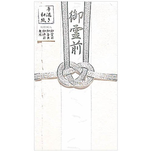 手漉き金封 双銀 1109503 エヌビー社 4909510153922（5セット）