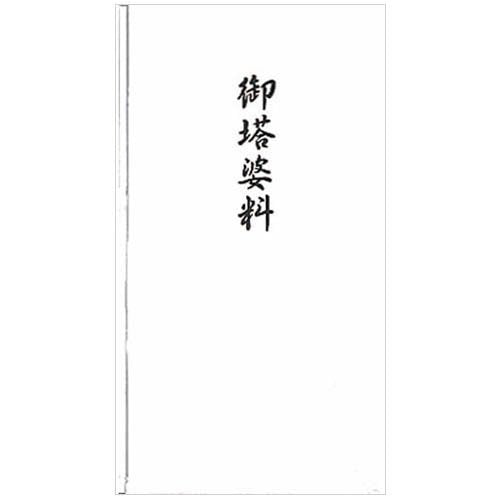 エヌビー 印刷多当 12191 エヌビー社 4909510150150（5セット）