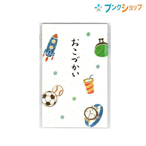 エヌビー社 おこづかいぽち袋　おこづかい青　5699002 エヌビー社 4909510174620（5セット）