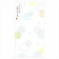 NB 綾華のし袋 5709104 エヌビー社 4909510174804（5セット）