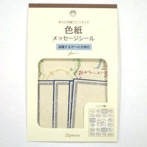 NB 色紙フレークシール 2564108 エヌビー社 4909510176662（5セット）