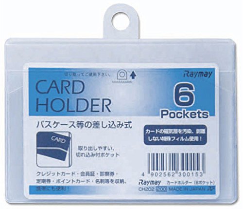 Porte-cartes à insertion horizontale 6 poches Reimei Fujii 4902562300153