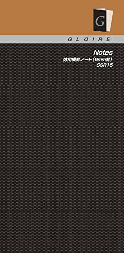 レイメイ　差込手帳リフィル　トクヨウヨコGSR154902562352695（5セット）