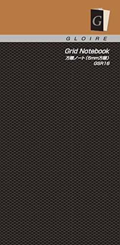 レイメイ　差込手帳リフィル　ホウガン GSR164902562352701（5セット）