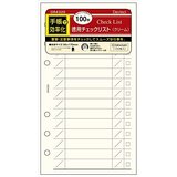 レイメイ藤井　ダ・ヴィンチ　システム手帳リフィル　徳用チェックリスト　クリーム　DR4320 レイメイ藤井 4902562442242（5セット）