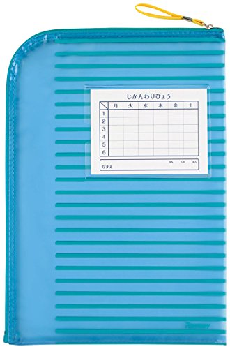 先生オススメ 連絡袋 ブルー RS50A(1個) レイメイ藤井 4902562446844