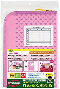 先生おすすめ連絡袋 A4 RS50P レイメイ藤井 4902562446851