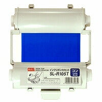 インクリボン　コン SL-R105T マックス 4902870735630