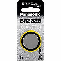 リチウムコイン電池　 BR2325P パナソニック 4902704242150