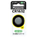 Panasonic リチウム電池 CR1632 パナソニック 4984824693302