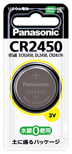 Panasonic  リチウム電池 CR2450 パナソニック 4984824693296