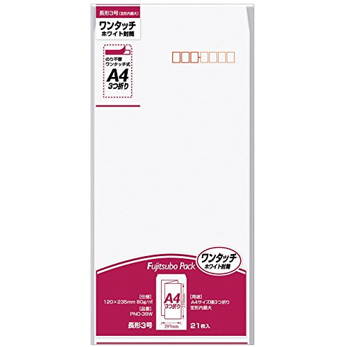 マルアイ ワンタッチ 長3 PNO-38W マルアイ 4902850034012